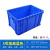葱旭 加厚周转箱塑料盒子长方形工具箱零件盒收纳盒螺丝物料盒配件盒白色 3号加高蓝色（需要白色请备注） （加厚耐用）