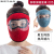 高透明防护面罩防尘防风防飞溅面罩高透明不起雾防护面罩脸 红+蓝面罩2副