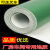 瑞鉴宏 绿色PVC塑胶地板革商用水泥地垫防水防滑工厂车间加厚耐磨地胶 浅灰1.8mm厚2m*5m 