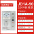 定制沪昌电磁调速电机控制器JD1A-40/90电动机220V 380V交流调速器 JD1A-90 220V