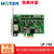 宇泰高科（utek）工业级PCI-E串口卡pci-e转4口RS485/422多串口 UT-794