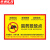 京洲实邦 鼠药投放点标识牌提示牌安全警示牌贴纸老鼠屋标签 15*25cmSY05(pvc塑料板)ZJ-1672