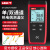 定制接触式测温仪高精度模具温度计K型热电偶表面探头工业检议价 UT320A单通道测温仪标配