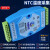 NTC热敏电阻温度采集模块变送器隔离型RS485 网口 CAN Modbus中盛 4路CAN