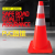 定制PVC路锥红路障圆锥市政安全警示反光锥雪糕桶三角锥形筒塑料 70cm红色2.3公斤