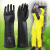 87-104天然橡胶 防化 清洁 手套 ME-104 黑色 M
