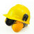 定制适用ABS安全帽式防噪音其他套装防护其他隔音降噪声其他V型 *0505单独耳罩