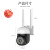 V380监控室外摄像头夜视智能远程双向语音监控器批发定制需报价 C26pro-L 720P球机英文+美规电源