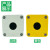 施耐德防水按钮盒XALB01C单孔1位2位3孔02C 03C黄色XALB01YC XALB03C 三孔