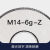 螺纹环规公制环规外螺纹规M2M3M4M56gMJ航空螺纹非标规定制 M1.2