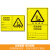 稳斯坦 WJL0003 危险废物标识牌 仓库车间警示牌铝板 利用设施标志定制40*60cm 横板