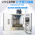 VMC850数控加工中心机床1160数控铣床小型精密立式cnc数控机床 VMC855加工中心