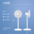 先锋(Singfun)追风系列家用电风扇落地扇流通空气循环扇台地两用扇小米白电风扇落地扇DLD-D17
