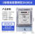 上海华立电表单相电子式电能表液晶电高精度表火表出租房220v 1级度国网型20(80)A