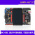 野火征途pro FPGA开发板 Cyclone IV EP4CE10 ALTERA 图像处理 征途Pro主板+下载器+7寸屏+OV56
