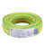 金龙羽 国标铜芯电线电缆单芯单股硬线阻燃ZC-BV4平方电线100米/卷 黄绿双色