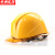 京洲实邦 国标电力工程安全帽【黄色】ZJ-0808