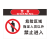 有限空间未经许可严禁入内标识牌 提示工厂标志牌告知安全警示牌 警告危险区域XZQ14(铝板 20x30cm