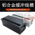 天智多媒体会议桌面插座多功能毛刷桌面插座嵌入式多媒体接线盒信 黑色(400*120mm)