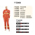 华军（HUAJUN） 芳纶森林消防服 H027 上衣+裤子 3XL码 橘红色 1套