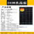 易科100w太阳能板12v光伏电池充电单晶户外电源房车发电系统 A级 40W单晶板 不带线 尺寸665*