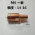 螺母焊点焊电极 点焊机电极头 螺母电极点焊配件 M8一套以上价格(18 20)