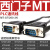 通触摸屏plc通讯线TK-FX-3M 通信电缆MT-DVP下载线3米 PLC通讯线3米 MT-S7/200