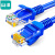 山泽(SAMZHE)超五类网线 CAT5e类高速千兆网线 15米 工程/宽带连接跳线 成品网线 蓝色 SZW-1150