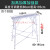 脚手架钢管马凳折叠升降加厚脚手架加高刮腻子室内装修工程梯子平台 加强加厚加固防滑面160*40加高1.95
