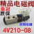 定制电磁阀4V210-08电子控制阀DC24/AC220V两二位五通电磁气议价 4V210-08/AC110V