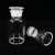 冰禹 BY-79C 玻璃广口瓶 加厚密封大口试剂瓶 玻璃药棉酒精瓶 透明250ml 