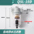 自动排水空气过滤器油水分离器空压机QSL油雾器QIU-8/10/15/25/40 QSL-10-D自动排水(3/8 3分)