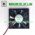 霸刚风扇适用于Protechnic永立 MGA0824UB-O25 8025 24V 0.霸刚