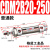 不锈钢小型气动迷你气缸CDM2B 20-75/25/32/40x125/150/175/300 CDM2B20-250