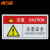尚力金 工作场所安全标识牌贴纸 优质PVC警示牌 5*10CM 卷入注意
