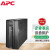 APC SAMRT-UPS 2200 在线互动式UPS不间断电源 SMT2200I-CH 2200VA/1980W内置电池