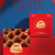 歌蕾迪GEREDDY松露型巧克力休闲食品礼盒装网红零食糖果喜糖独立包装款 新年版盒装松露巧克力520g