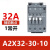 ABB	交流接触器开关 A2X32-30-10 单位：个 货期7天