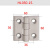 恒珠SUS304不锈钢铰链HL050 铁皮柜开关柜工业动力机柜合页铰链 HL050-1S(SUS30 HL050-1S(SUS304)