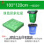 平口垃圾分类一次性可降解加大物业四色厨余塑料袋 绿色厨余垃圾100*120(50只) 加厚