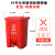 50L升分类垃圾桶大号脚踩脚踏式户外环卫带盖商用厨房室外环卫桶 *50升脚踏式红色+有害垃圾
