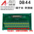 台达ASD-B2伺服驱动器端子台ASD-MDDS44 1米线DB44芯中继端子台 DB44端子台 公 针式 导轨安装