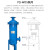 恒力通 气水分离器。单价/只 气水分离器YQ-180WS