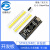 32F401CCU6 411CEU6开发板 32F4核心小系统板 学习板 STM32F401开发板