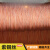 爱帛哆（AIBODUO）T2紫铜丝红铜丝导电铜线紫铜线纯铜裸铜丝 0.8/1/1.5/2/2.5/3/4mm 1.2mm 1米