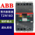 京森臻科技ABB塑壳断路器SACE  T2N 160A 3P4P空气开关断路器可加分励脱扣器 3P 100A
