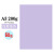 A3彩色卡纸  200克手工硬卡纸封面纸  绘画制作贺卡纸儿童DIY卡纸 A3 浅紫色 200克/50张
