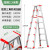 人字梯铝合金工程专用345米折叠楼梯便携伸缩铝梯升降梯子 2.5米加厚加固款