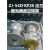 国光牌ZJ-54D热偶规管   电阻真空规管 电离真空规管 新大光规管 国光ZJ-27/15.5