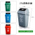 新国标四色幼儿园垃圾桶塑料带盖商用户外环卫物业特大号分类小区 25L广东标分类备注颜色